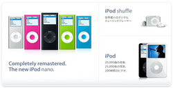 applestore_060913.png